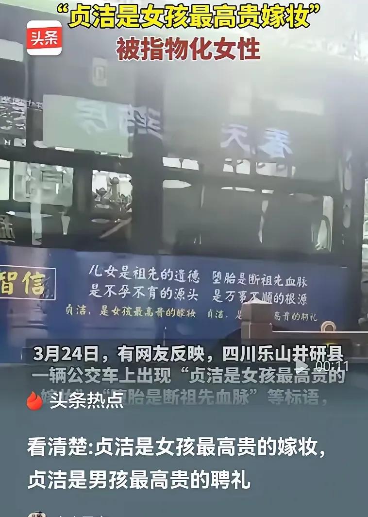 应该抓舆论间谍特务，为什么一个小地方的公交车广告语会被各媒体争先恐后集体出动报道
