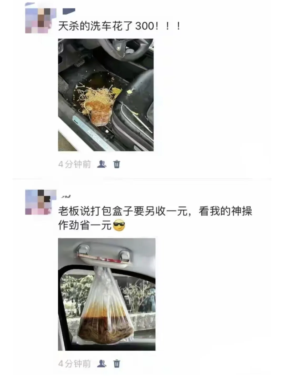 《抠抠搜搜的花了很多钱》是我了哈哈哈哈哈