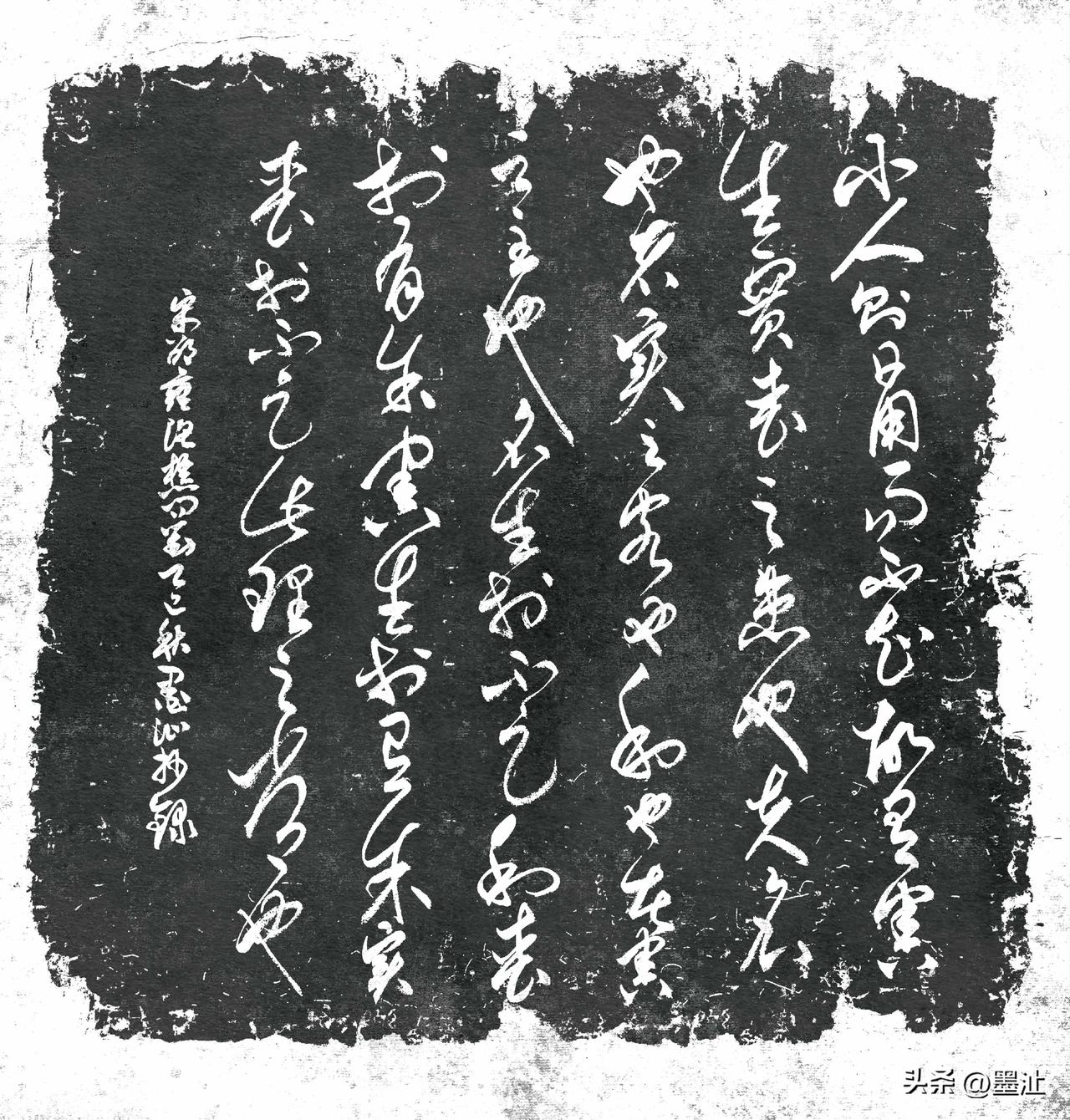 抄写宋-邵雍《渔樵问对》——论“名实”，懂万物相依2

【原文】
“小人则日用而