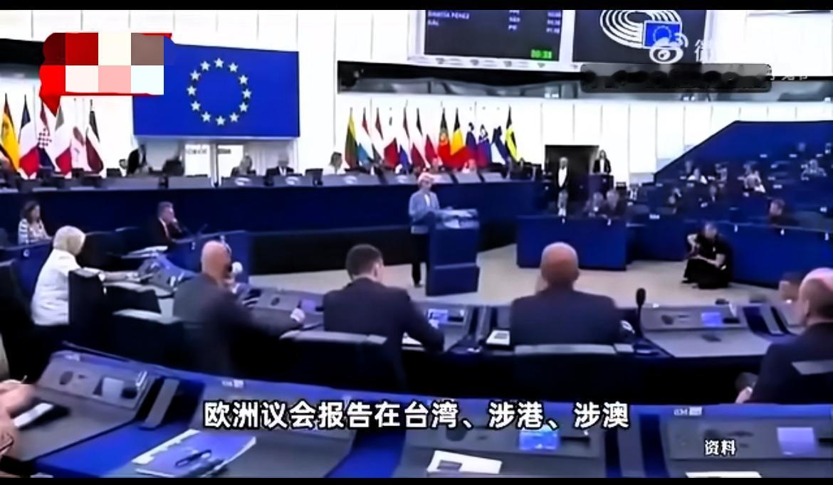 中方已向欧方严正交涉，中方敦促欧方停止干涉中国内政！

10月7日，欧洲议会发布