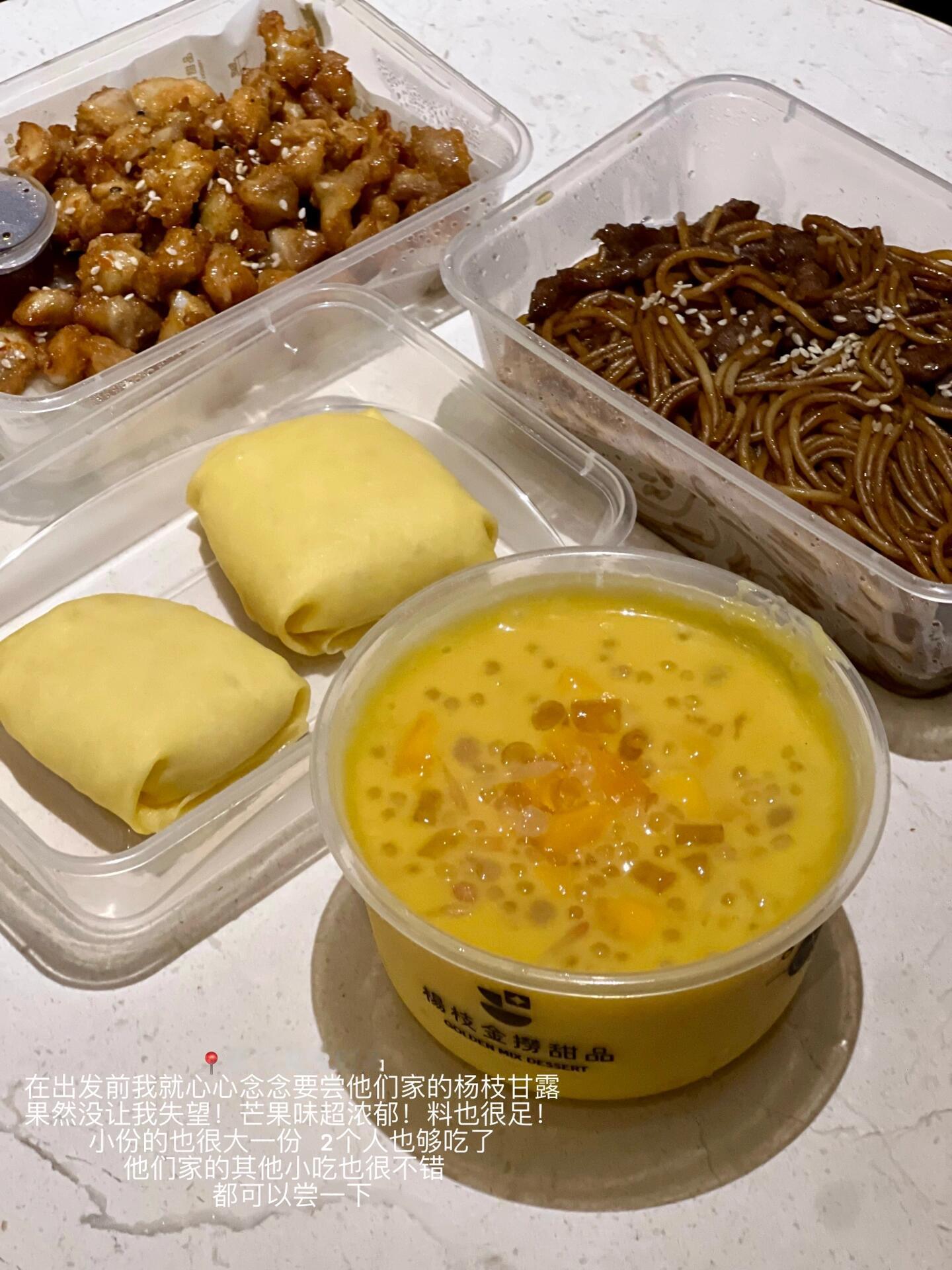 妮可可🙋‍♀️：食在澳门我真的很喜欢澳门的美食 可惜这次在澳门时间少  肚子容
