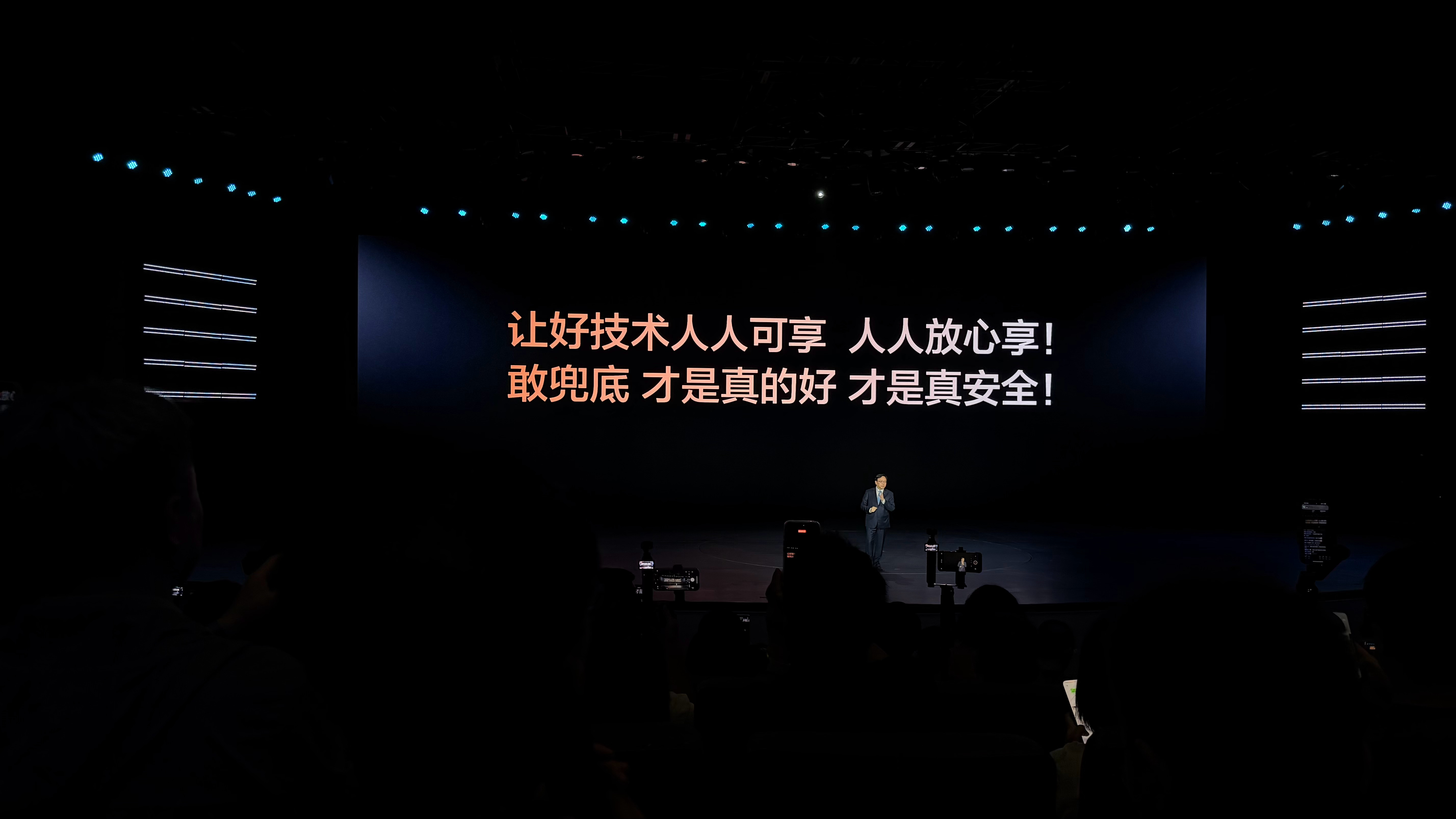 比亚迪智能化战略发布会比亚迪对城市领航的用户进行安全兜底：车损人伤都赔偿。比亚迪