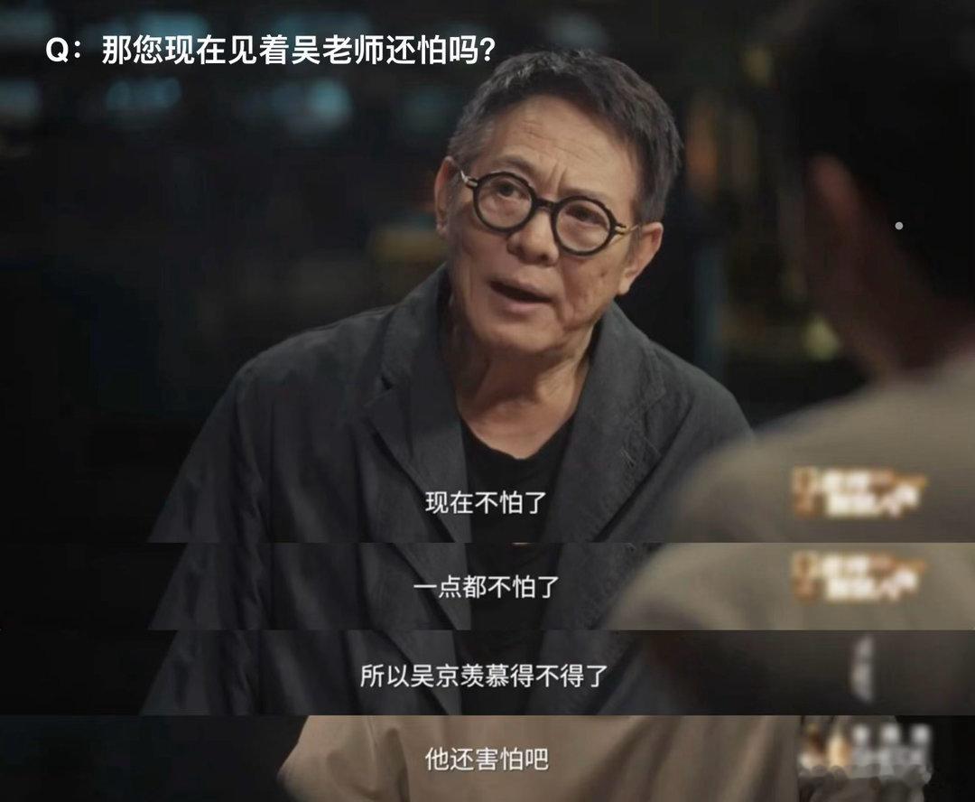 李连杰63岁终于不怕师父了 63岁李连杰笑着聊“不怕师父”，可年少噩梦里的敬重从