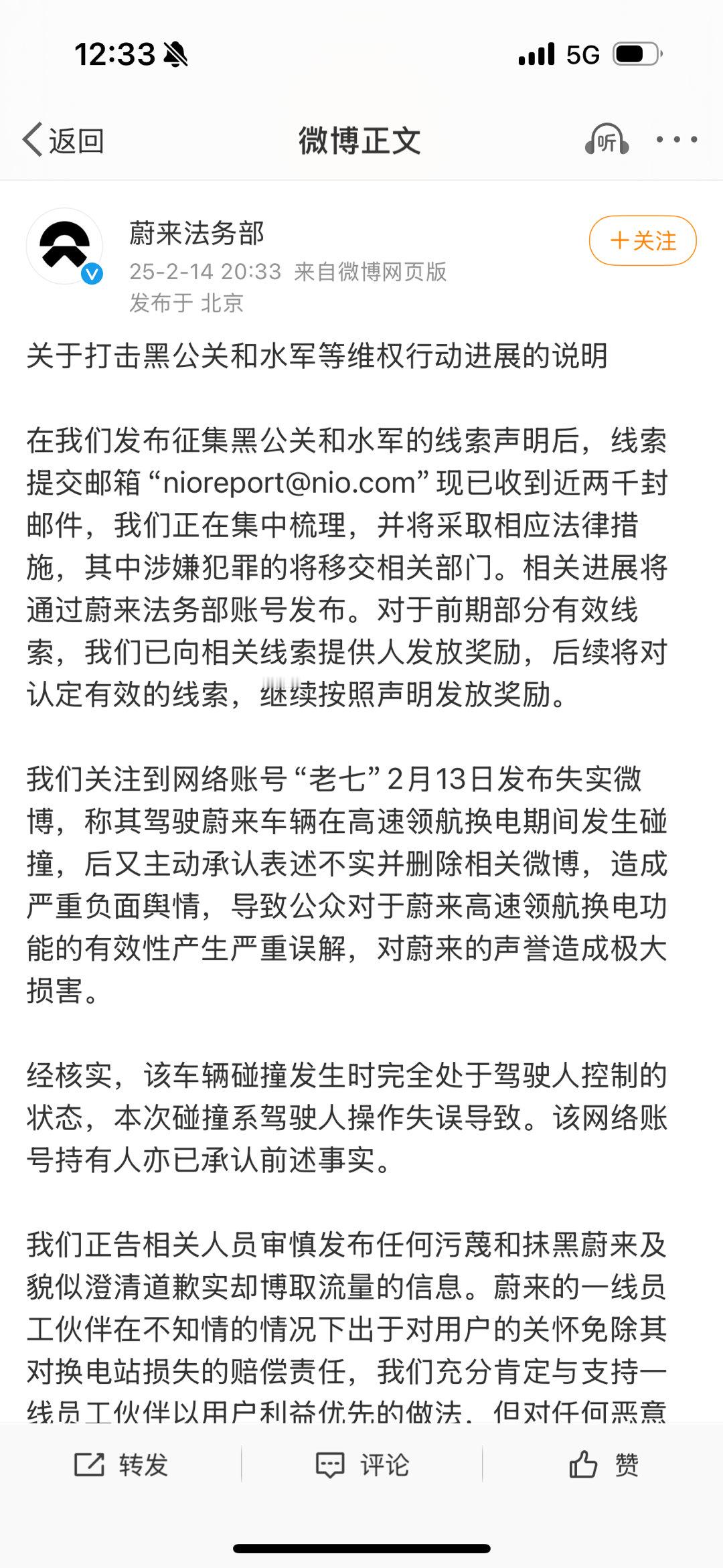 今年大家的法务部可不是吓唬人了…当市场竞争进入尾声，生死存亡下的紧张和压力会传递