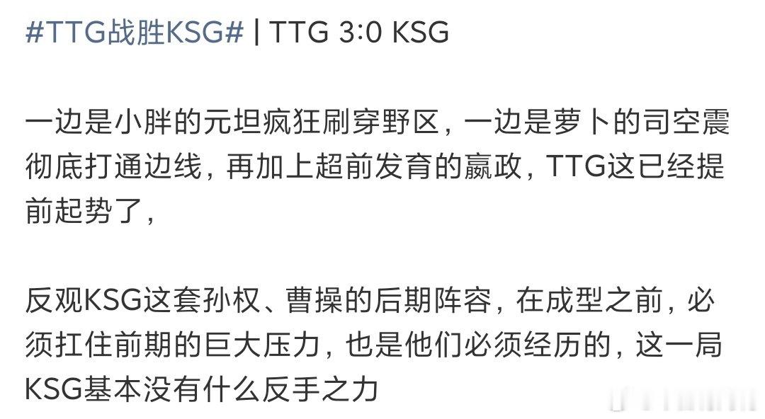 ag锁年总大师组ag锁第三轮s组及季后赛ag锁第三轮s组及季后赛，今晚也要好好打
