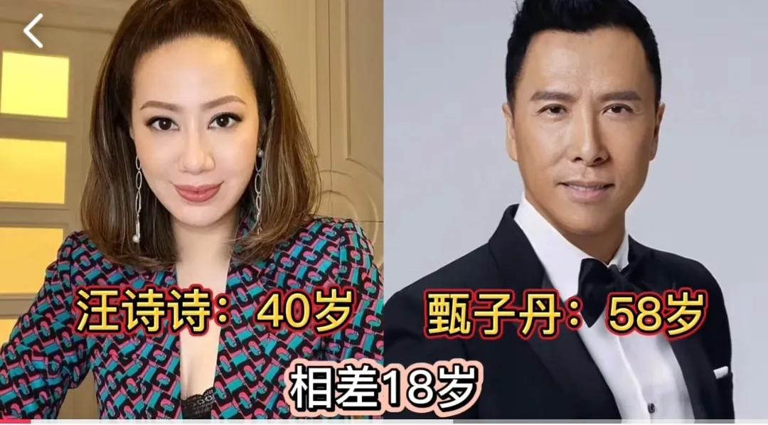 嫁给爱情的十位女明星，他们的老公真是艳福不浅那！
第1位:汪诗诗
第2位:郑艳东