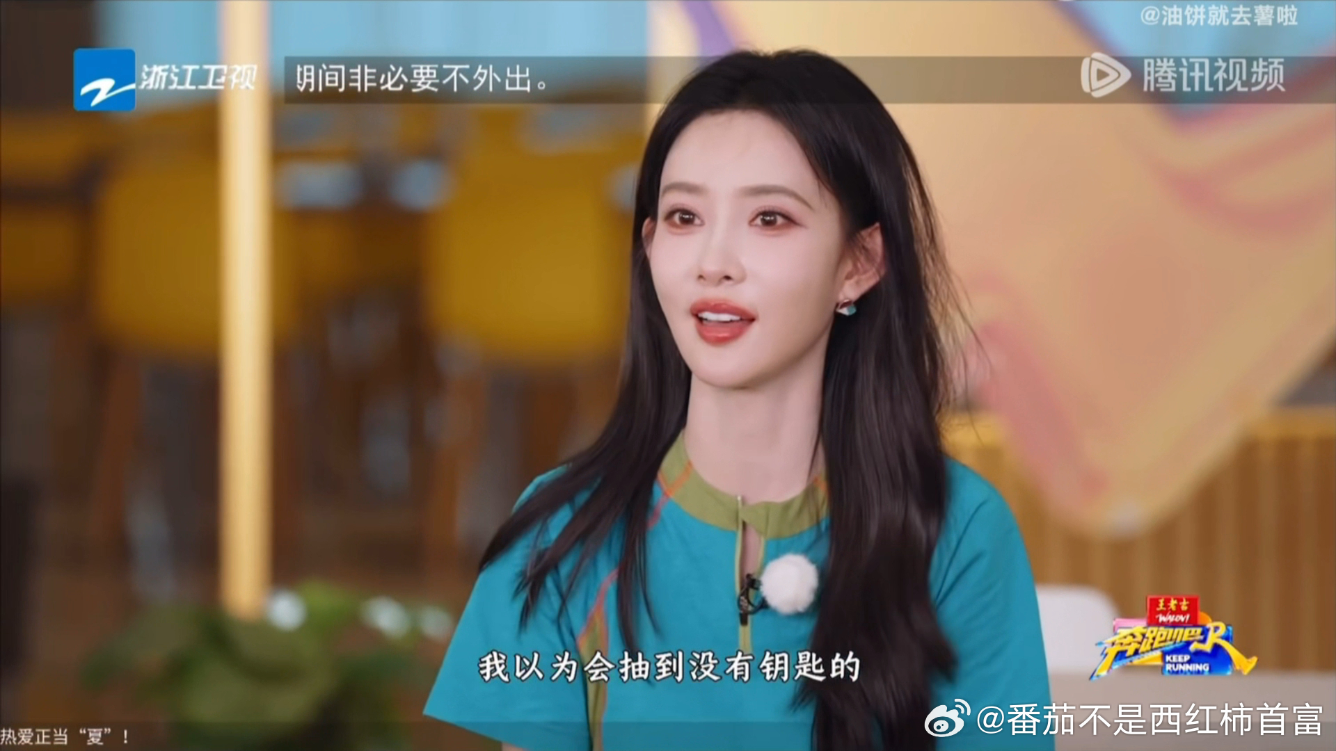 孟子义李昀锐你俩在娇羞啥孟子义抽中李昀锐是什么天选缘分！跳绳李昀锐主动护着孟子义