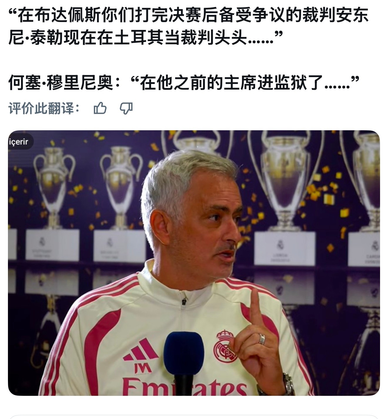 阿姨又性情了 ​​​