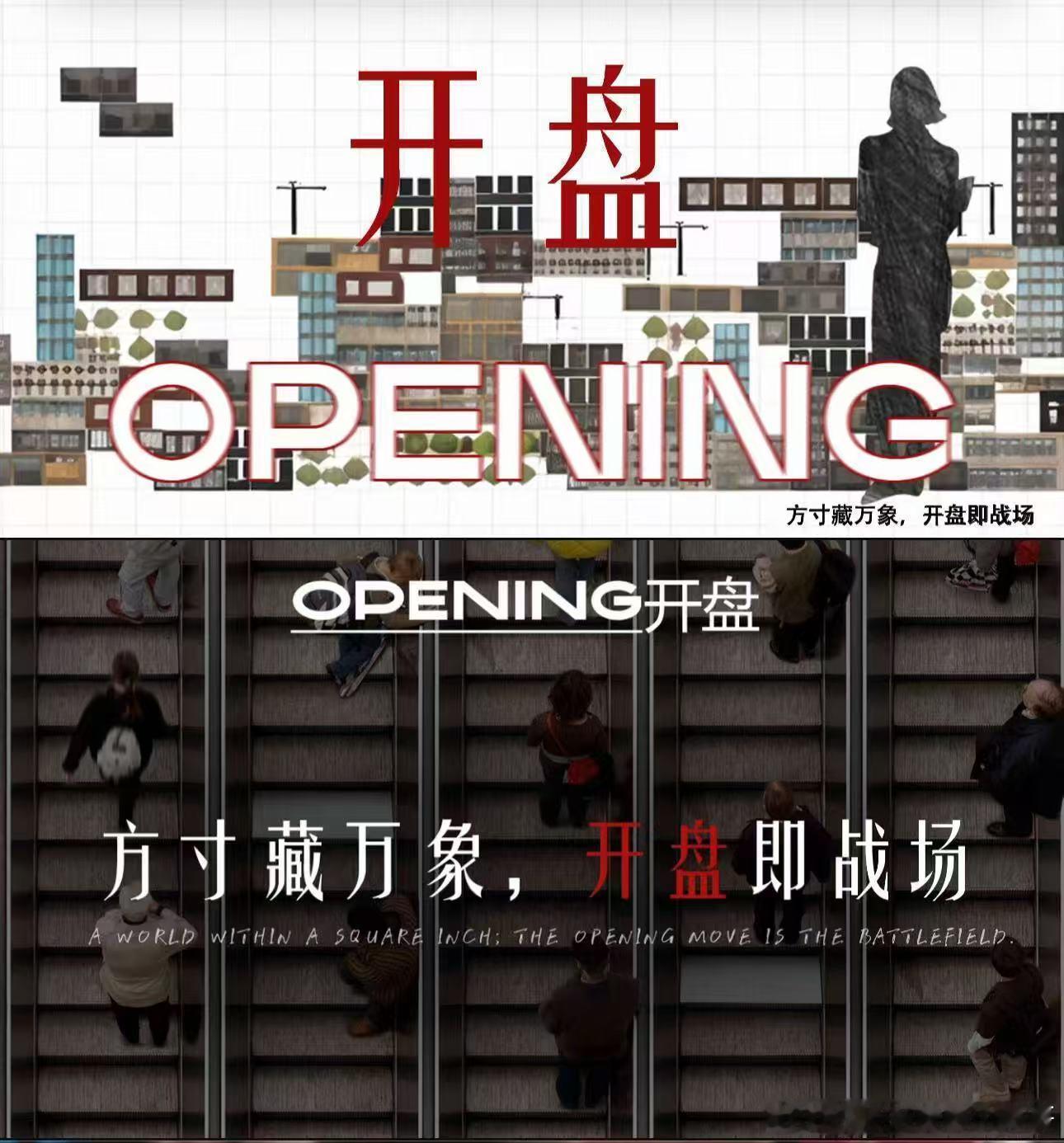 之前一直传赵丽颖的正午大剧《开盘》阵容出来了：张小斐、蔡文静、袁弘、代露娃、王天
