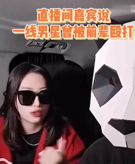 #曝一线男星曾被前辈殴打#知名狗仔刘大锤在直播间爆料一线男星曾在电影片场被前辈殴