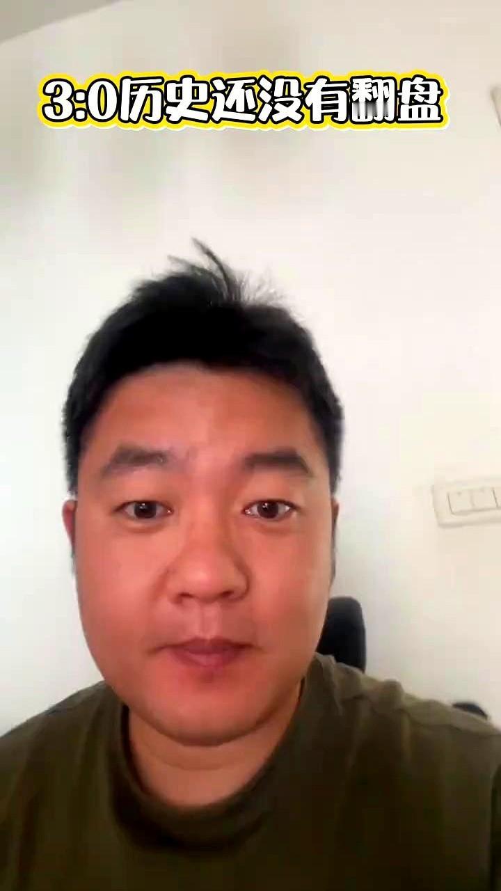 湖人这是要奔着破纪录去了？

3比0领先的大好局面，硬生生被火箭追到了3比2，这