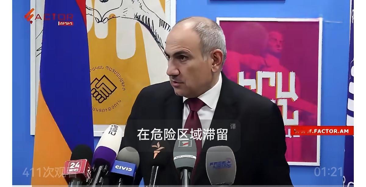 帕希尼扬谴责亚美尼亚人在奥斯曼帝国的民族斗争并指责俄罗斯。

“从 19 世纪 