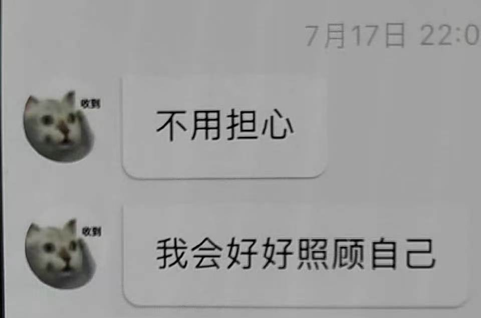 穆祉丞泡泡回应穆祉丞不用担心我会照顾好自己 穆祉丞泡泡更新“不用担心，我会照顾好