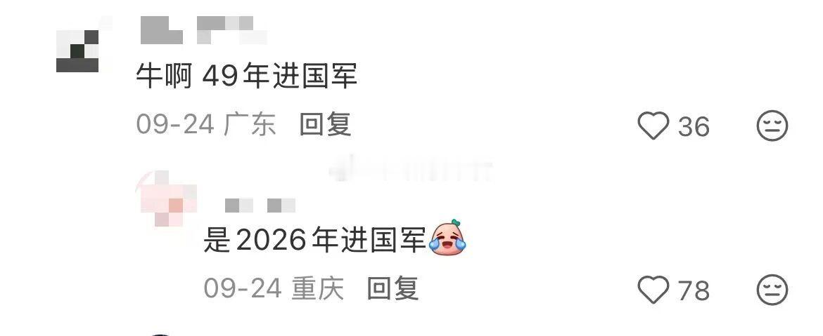 惊！2026 年还有应届生拿到恒大校招 offer近期有应届生晒出恒大 “恒星计