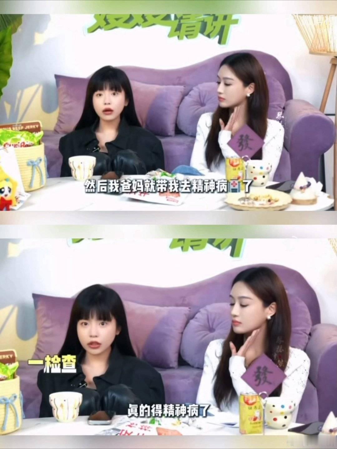 望周知好吗。所谓的路人们