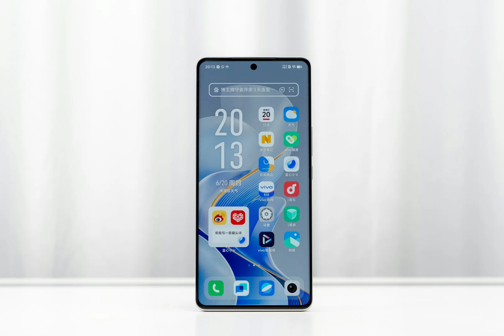 vivo S19 Pro 随手拍，白色 YYDS