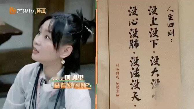 #谁懂周笔畅我知道了的含金量# 什么？？ 谁不会解题？感受一下：我知道了。四个字