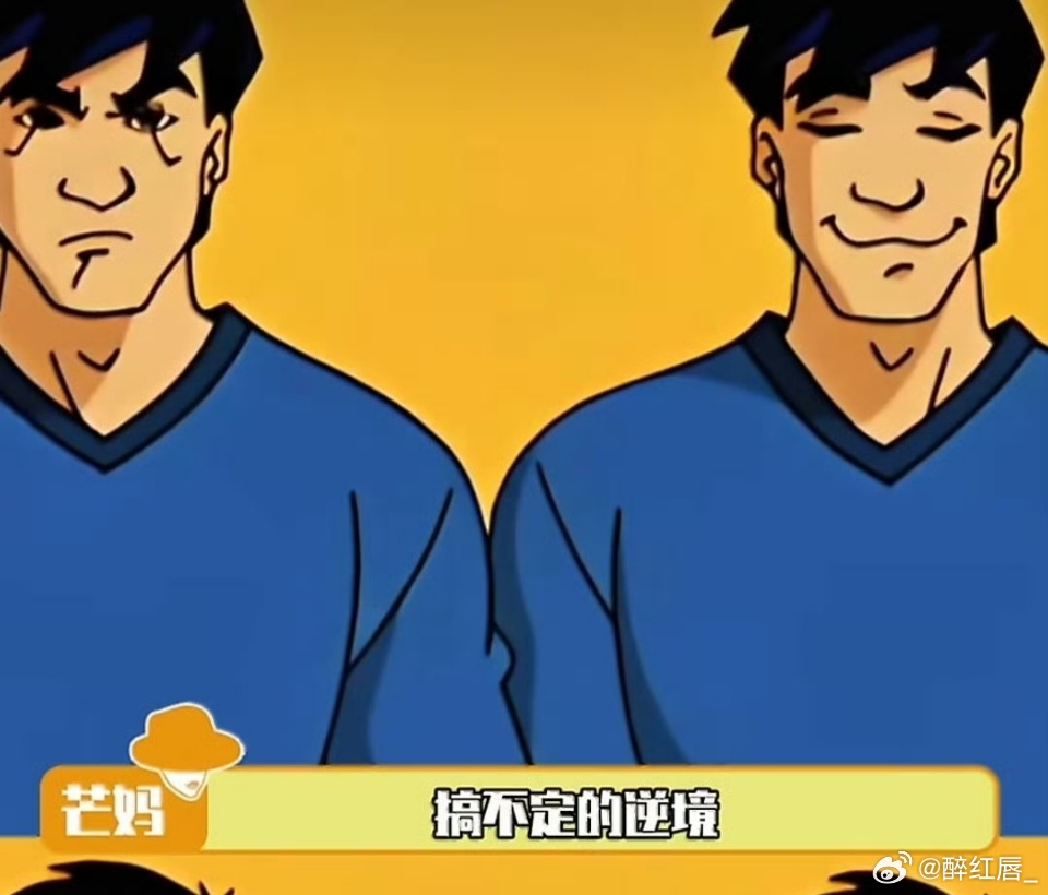 26年后才看懂成龙历险记谁懂啊！小时候看《成龙历险记》只知道打打杀杀，长大才发现