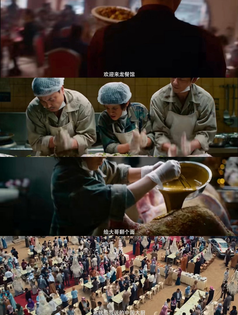 龙餐馆2000字影评没有口号式的说教，反战内核全部藏在人物命运与日常细节当中。不