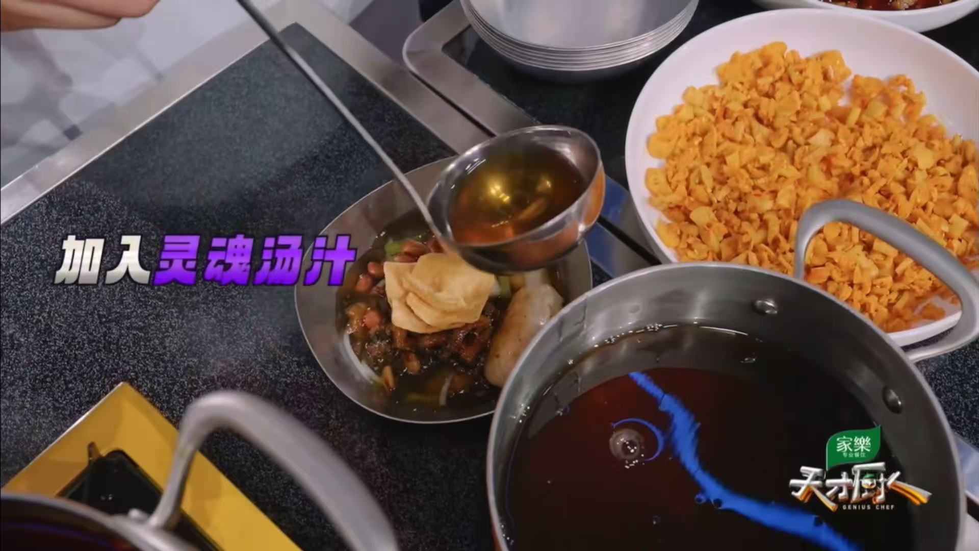 广西螺蛳粉有多好吃天才厨人 天才厨人展示螺蛳粉神仙三吃法，冷粉、烫粉、干拌粉各有