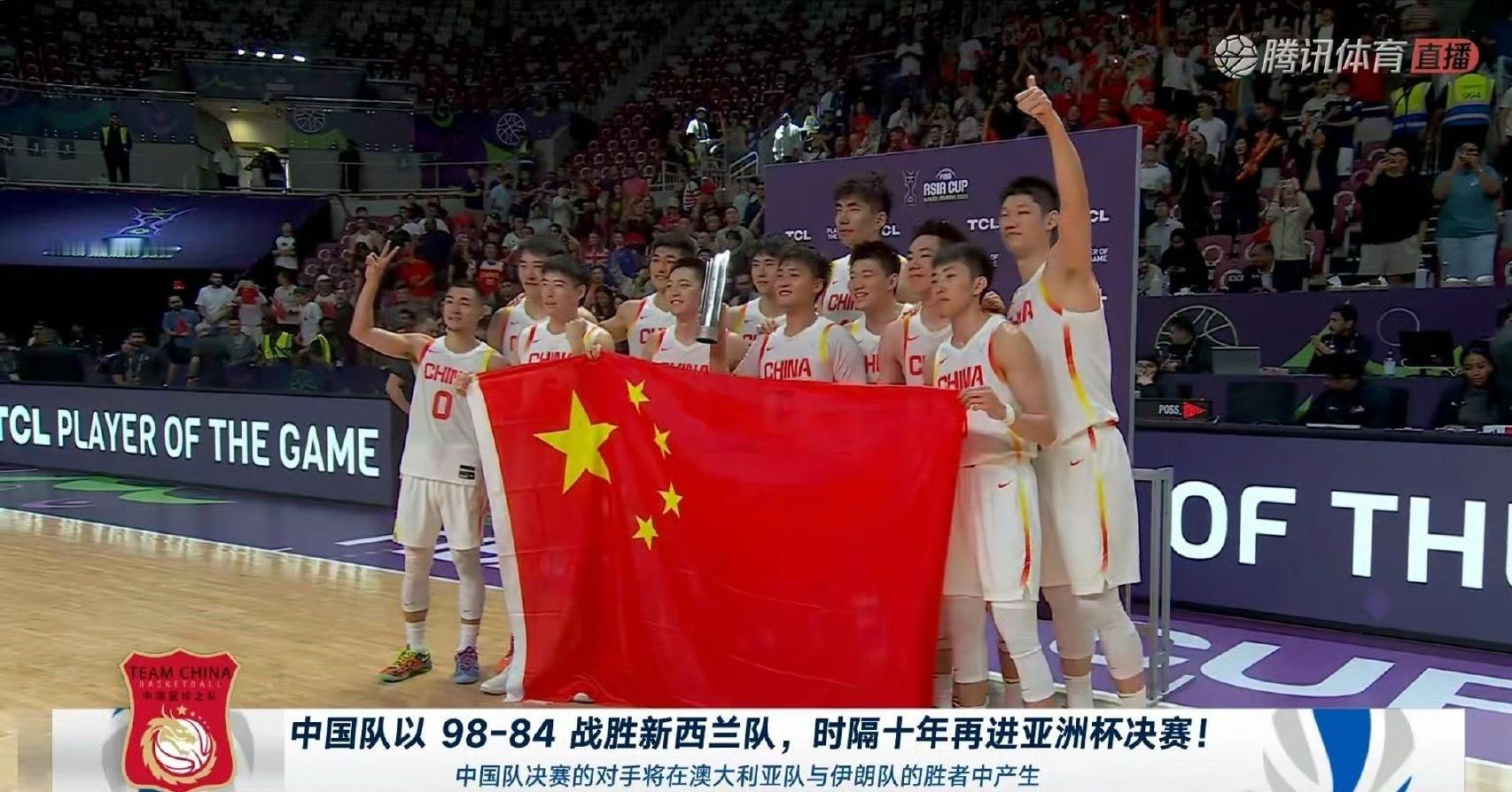 中国男篮晋级亚洲杯决赛确实没想到这场我们赢的这么畅快淋漓，中国男篮这把太强了！赵