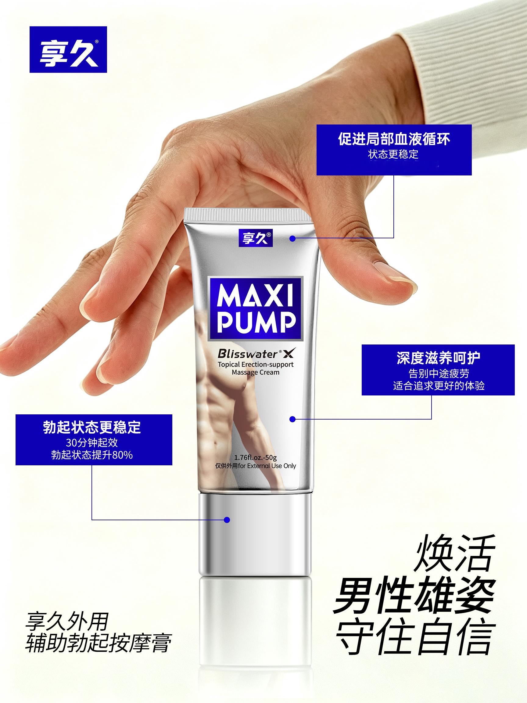 好像男人这一生，一直在被动习惯硬撑。不同年纪，各有各的重担。年轻时一腔热血奔赴前