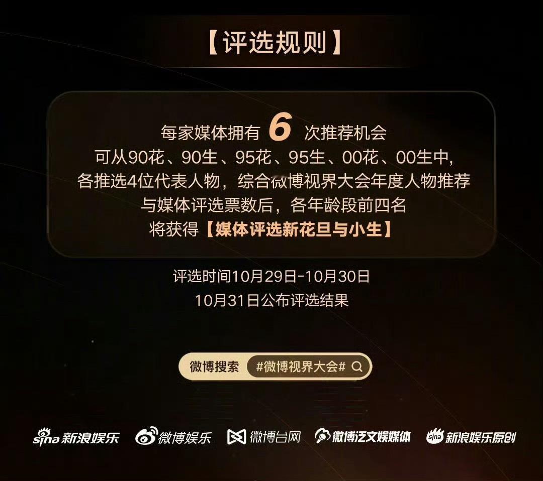 新浪要评选90 95 00新四小花旦和四小生[泪奔] ​​​