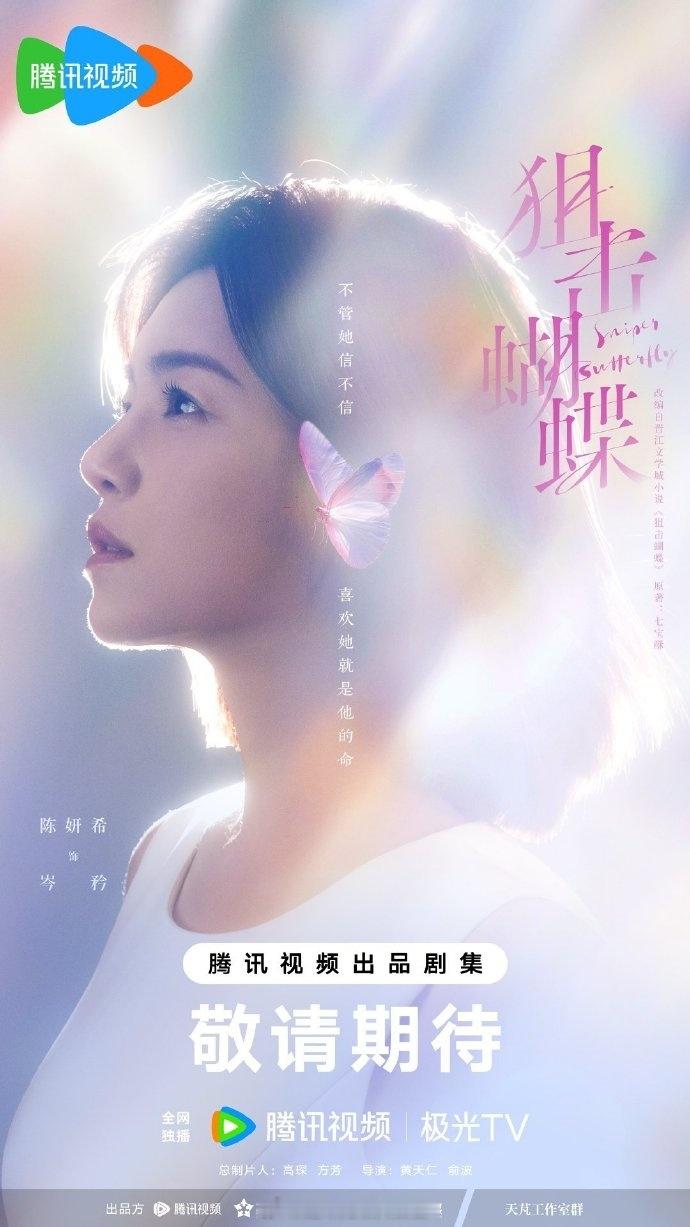 #陈妍希周柯宇首搭# 陈妍希和周柯宇的CP 感简直要溢出屏幕，这样的搭配新鲜又迷