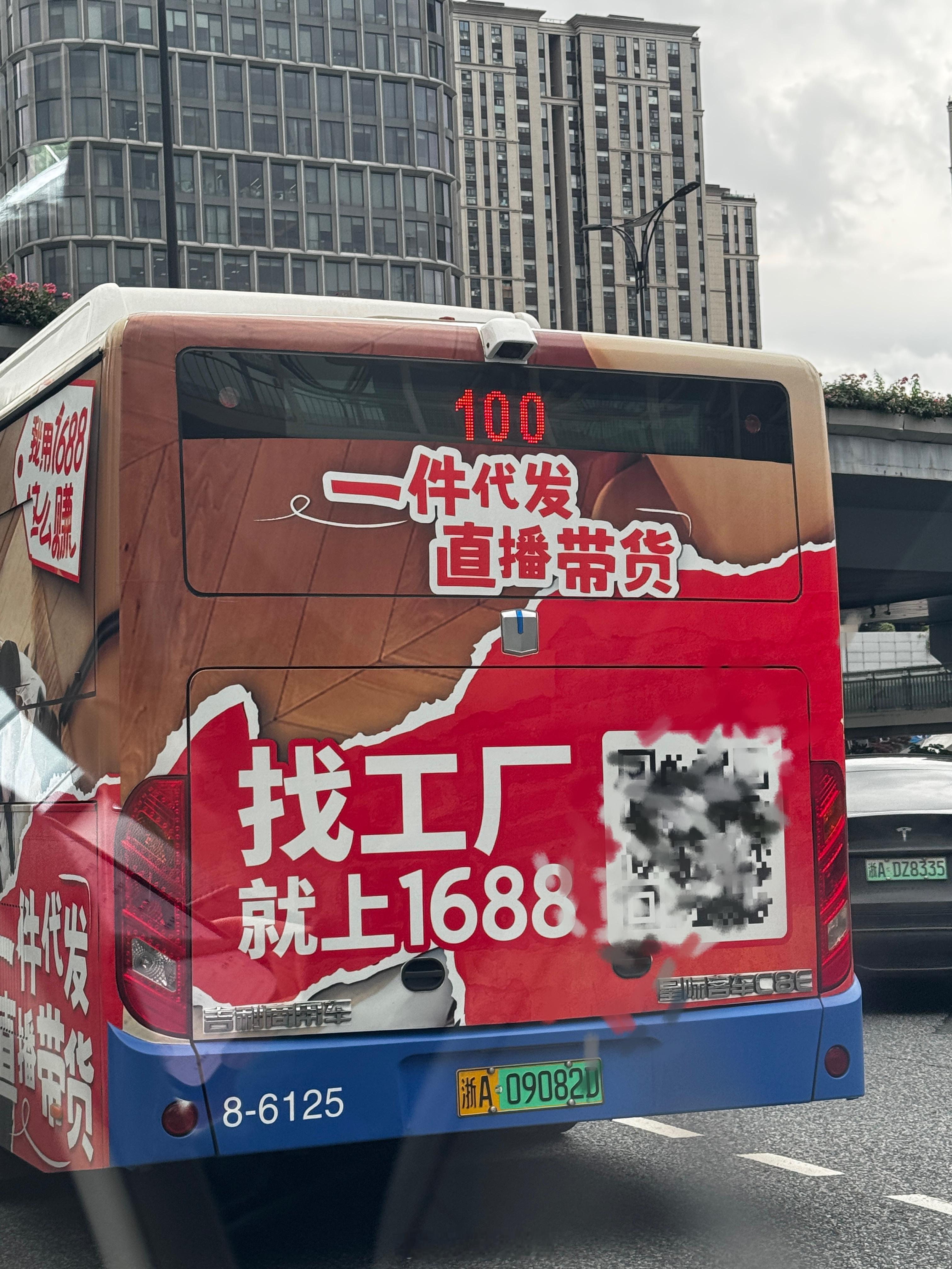 吉利也有公交车业务…吉利 ​​​