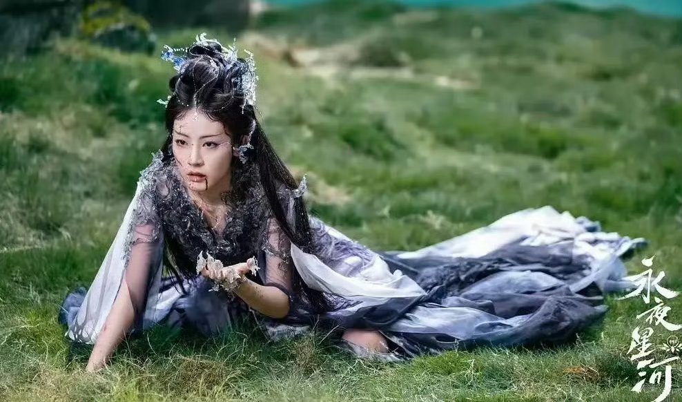 《永夜星河》热播了，从最美杀手到最美NPC 