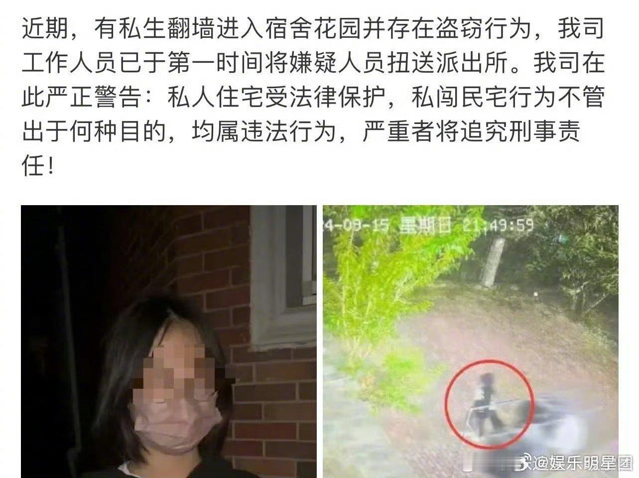 有私生跑进时代峰峻宿舍，偷了他们内裤[融化]时代少年团的还是登陆少年的[doge