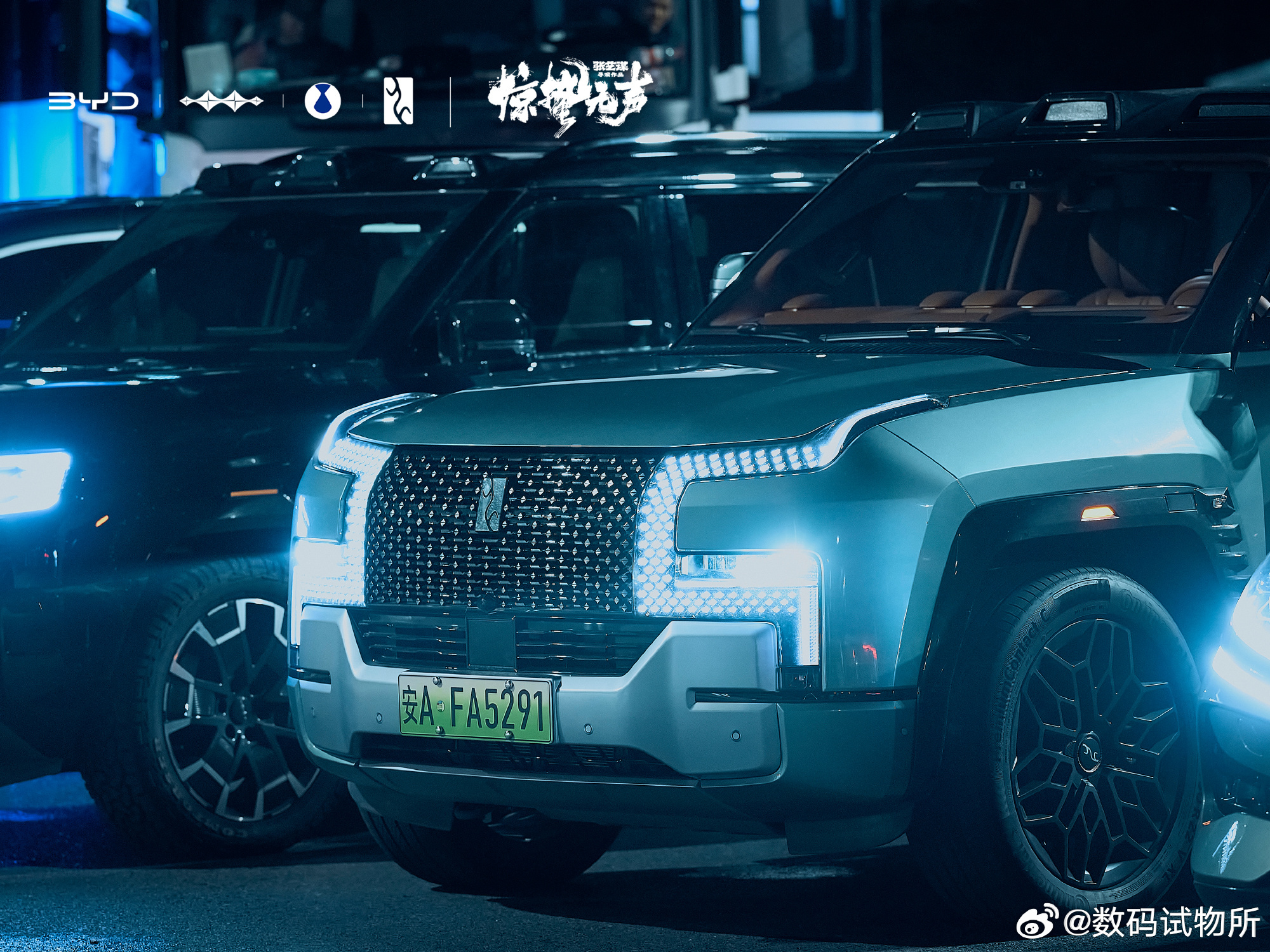 刚刷完《惊蛰无声》，后劲有点大。以前看谍战片，主角出场标配总是那些熟悉的海外豪车