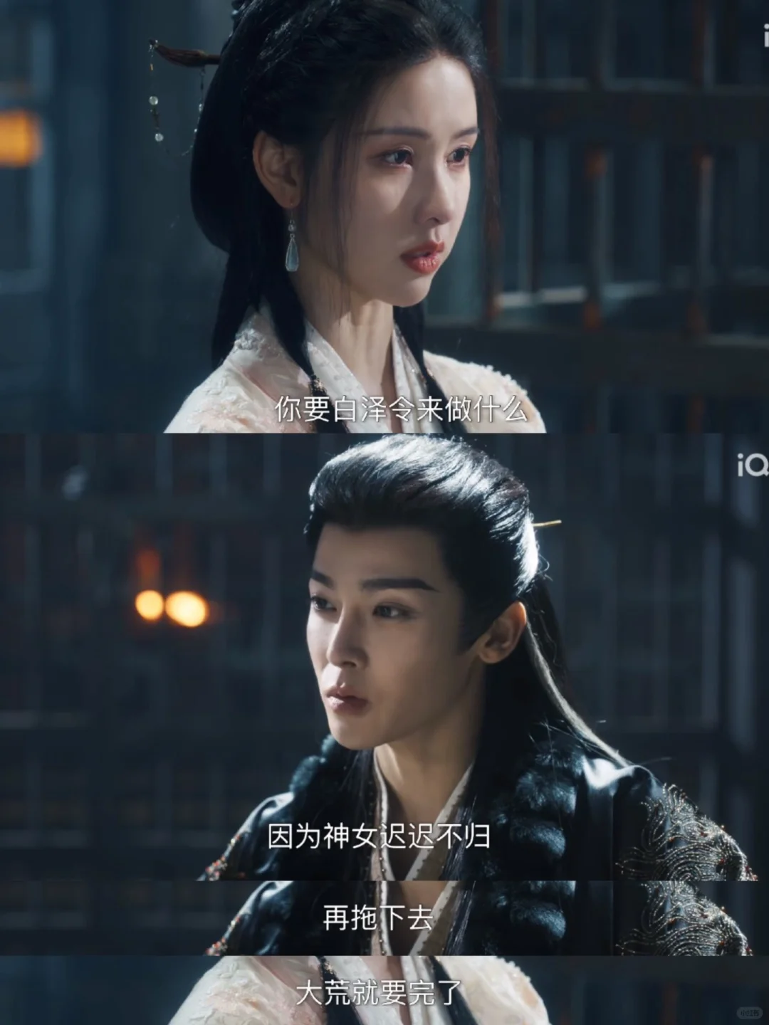 这哪是针锋相对，明明就是情侣拌嘴❗️