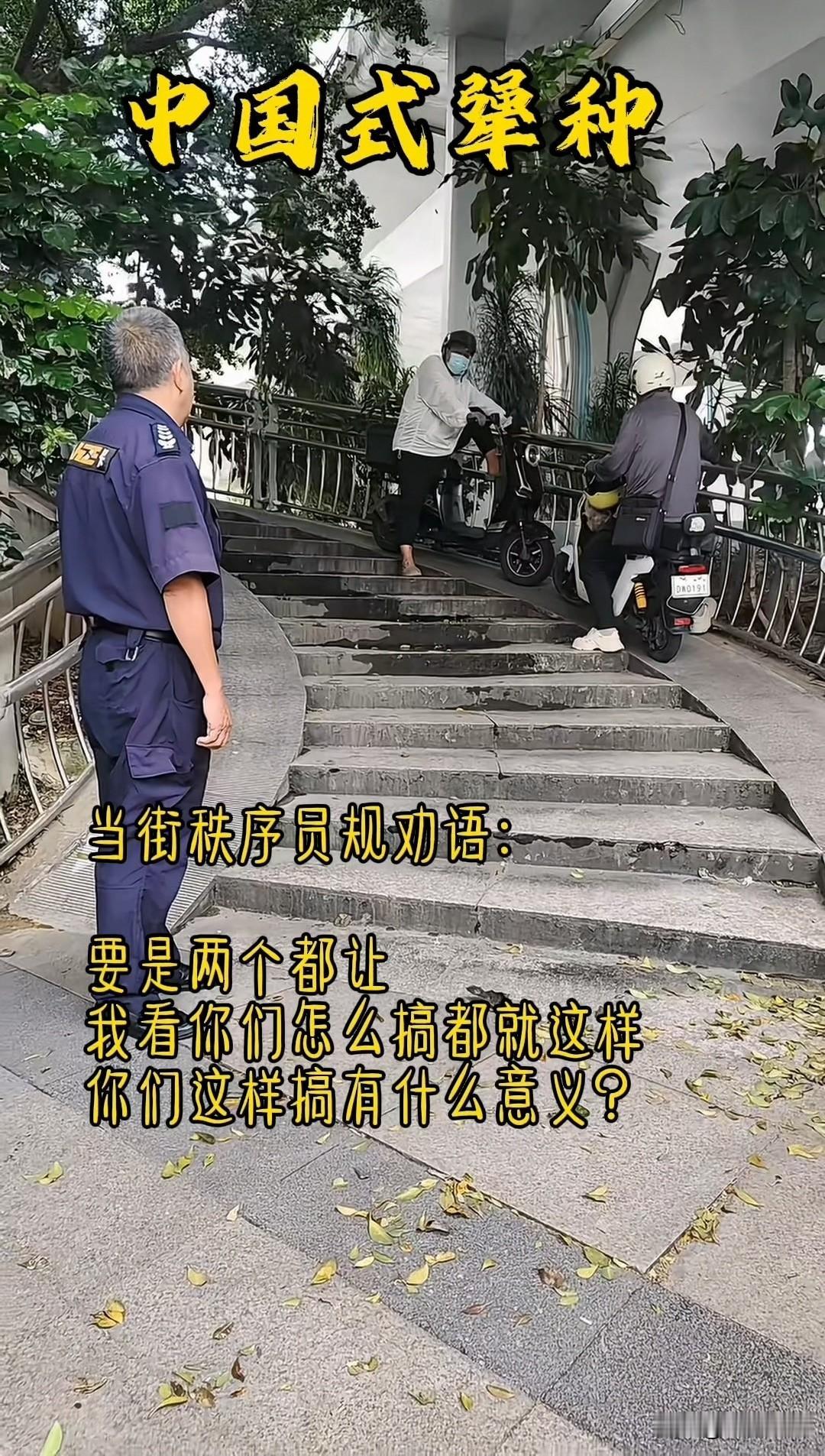 靠右行都是惯例，三岁小孩都清楚，上下天桥旋梯也概莫能外。
下者一看就是个二货，我
