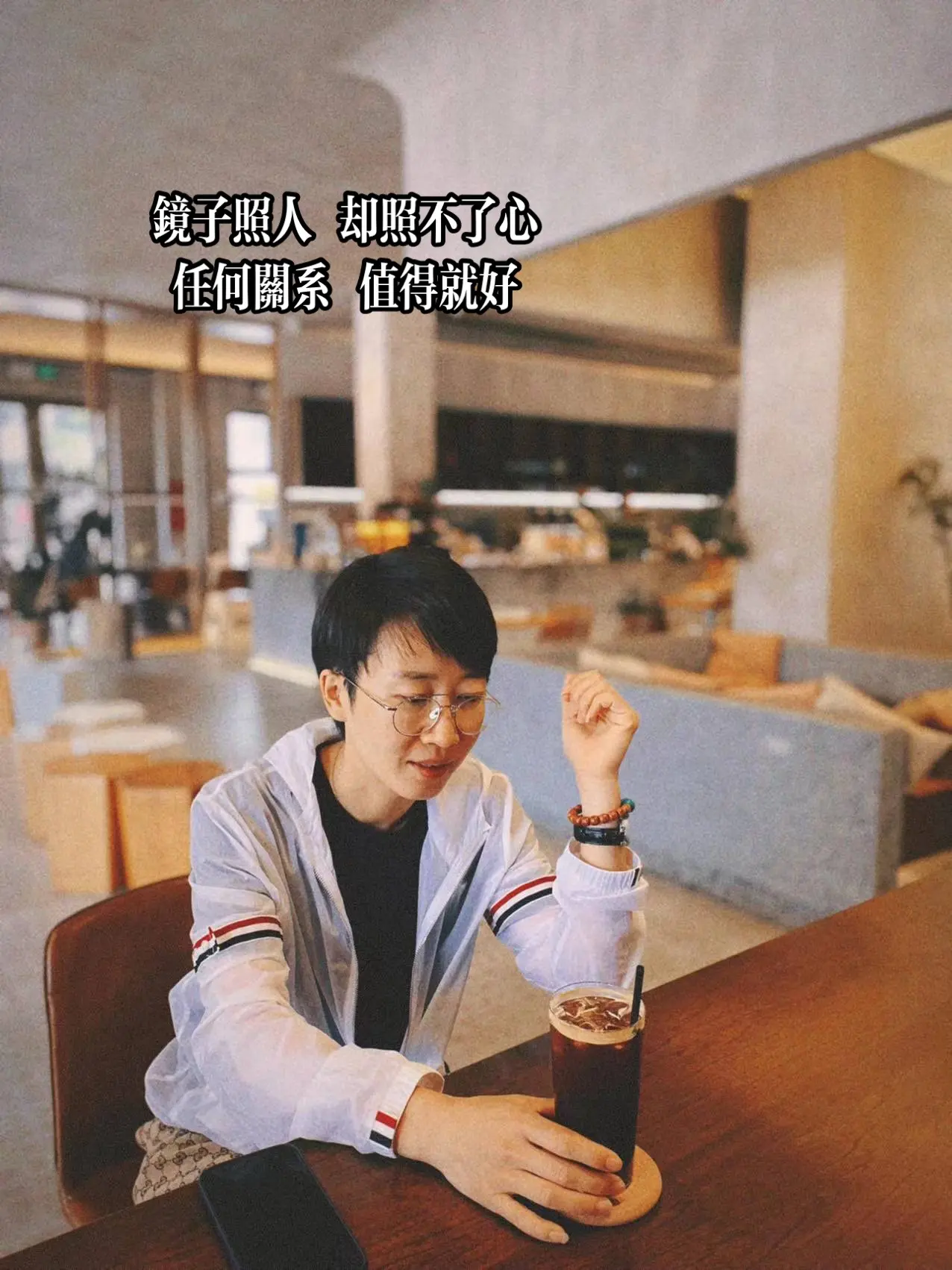 这一路，好与坏我都不在乎了，人与人之间，福业相当，方有结果！