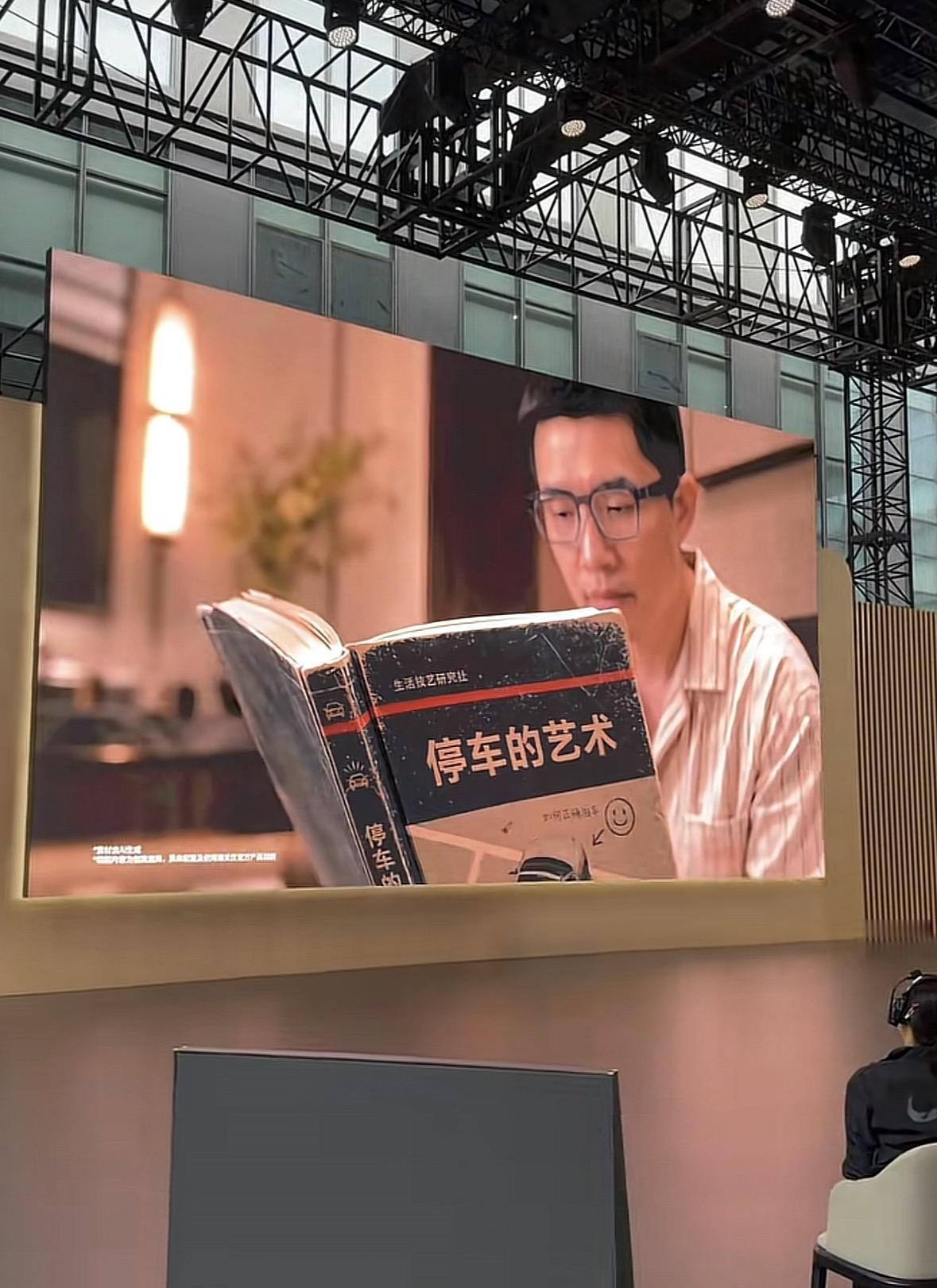 官方玩梗最为致命！厂长这波我给到满分，理想livis day的AI宣传视频开头就