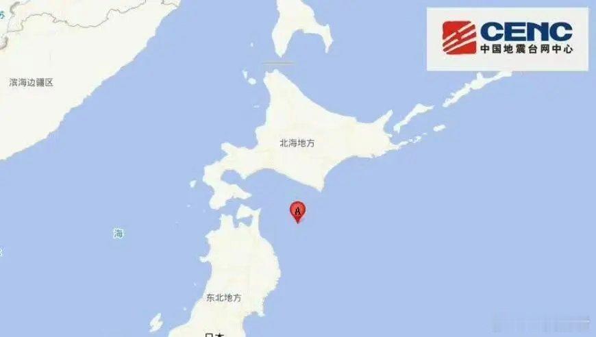日本本州东岸近海附近发生7.8级左右地震，日本气象厅发布海啸预警日本本州东岸近海