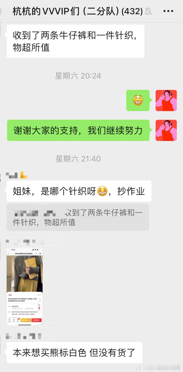 #杭杭好物#秋天的针织衫有上新啦~还是我们的老朋友，河北的针织衫工厂，买过的姐妹