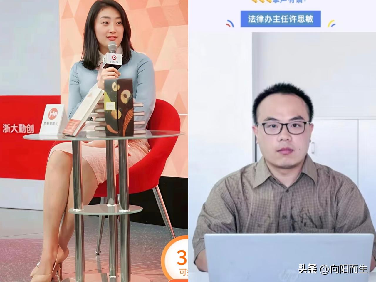 这下全网可算是炸锅了！
娃哈哈直接把新任总经理的位子交给了许思敏！

消息不仅在