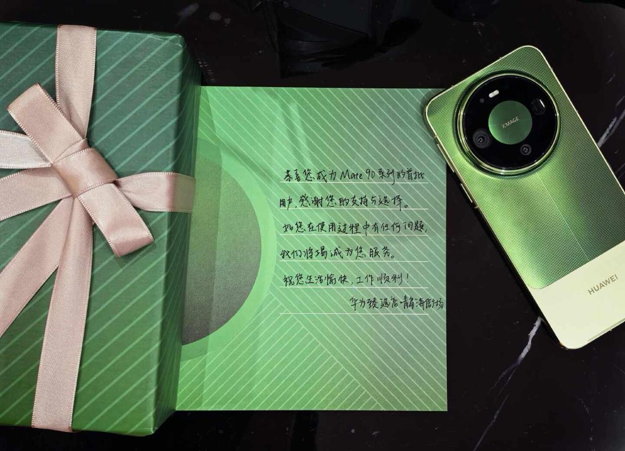 💐购机意外收获满满仪式感！
在青岛海信华为臻选店入手Mate90 Pro，居然