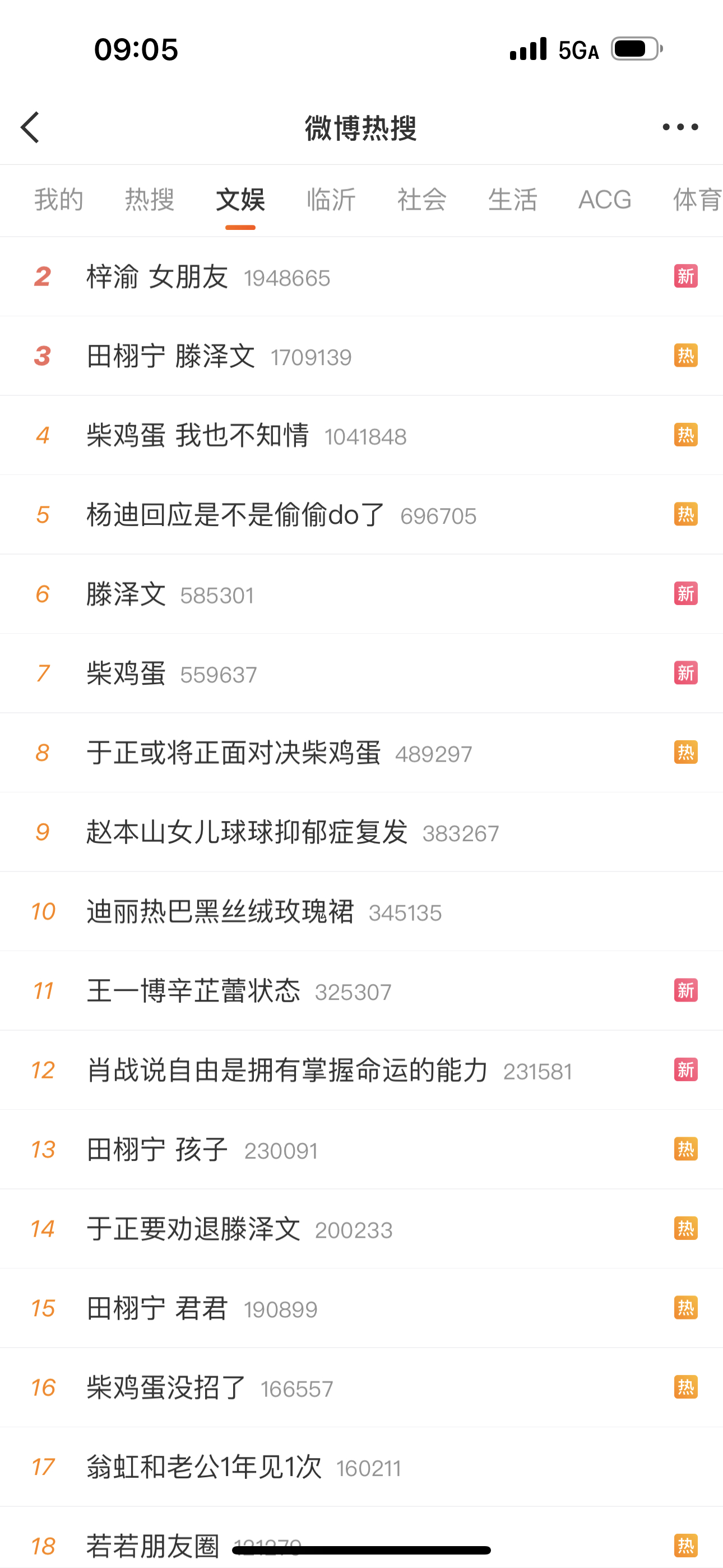 这。。。。火的快，塌的也快？我还没上车啊，还不认识就要塌了？ ​​​