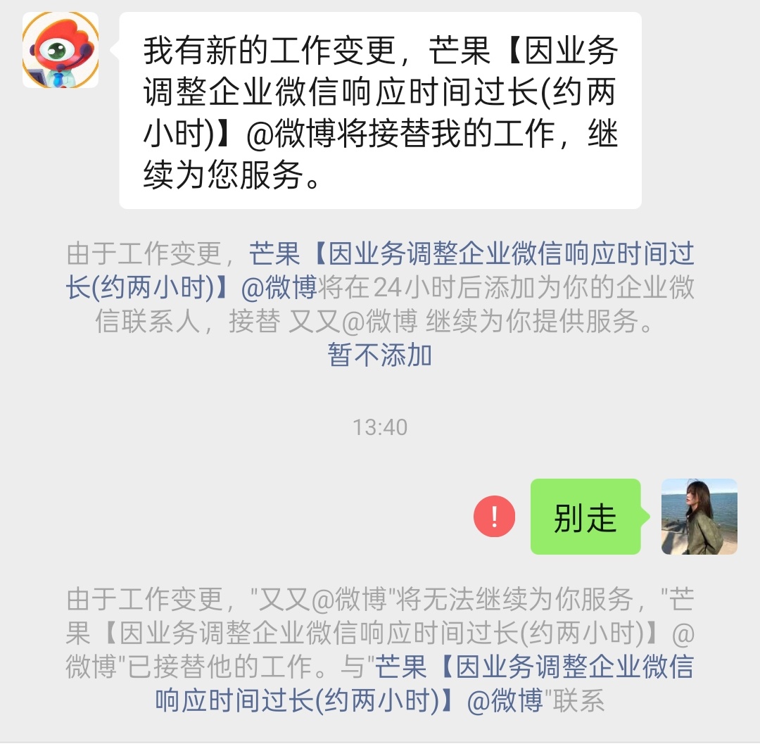 我只能被抛下吗?