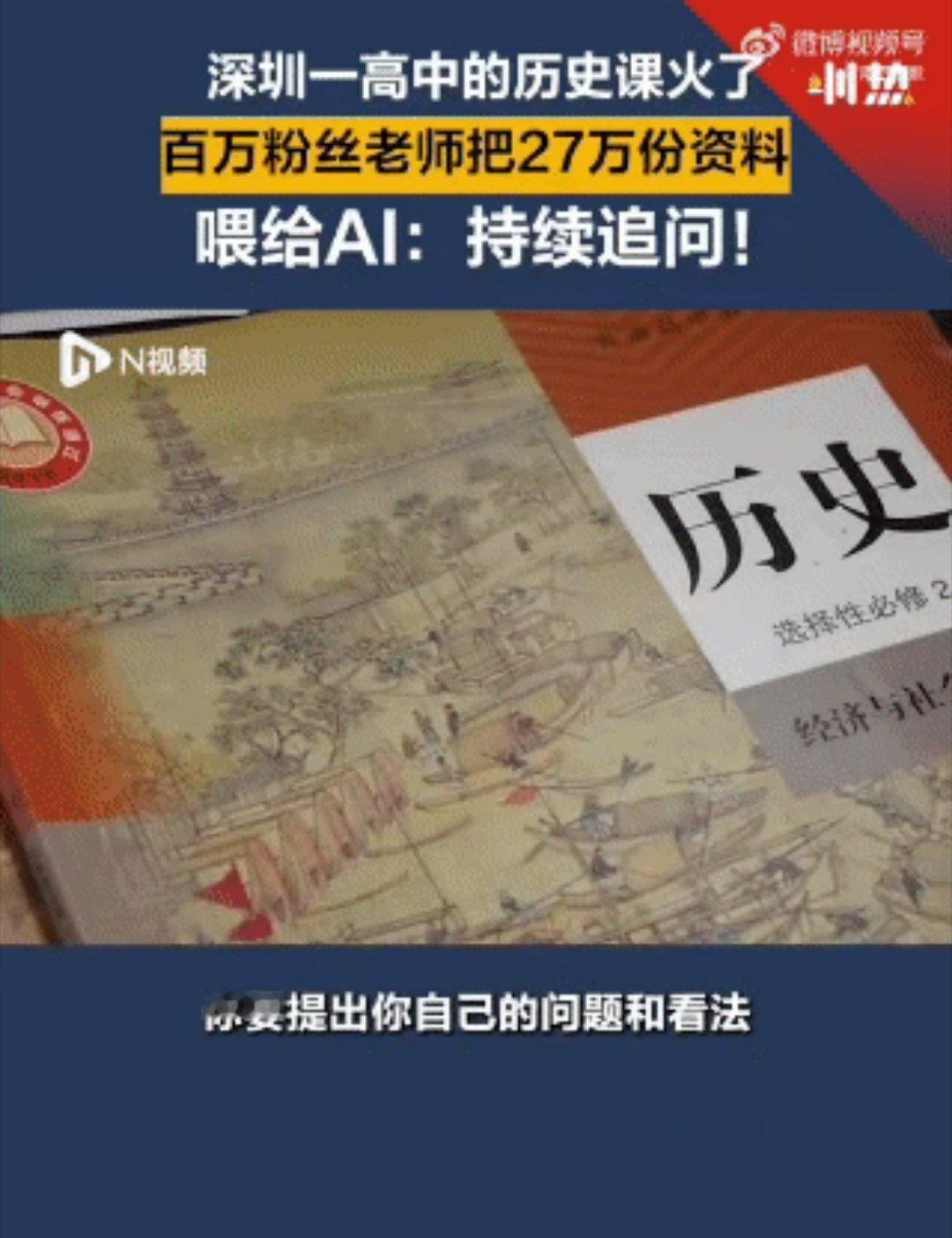 这才是AI教育该有的样子。技术只是辅助，内核还是老师的教学积累，既能帮孩子答疑梳