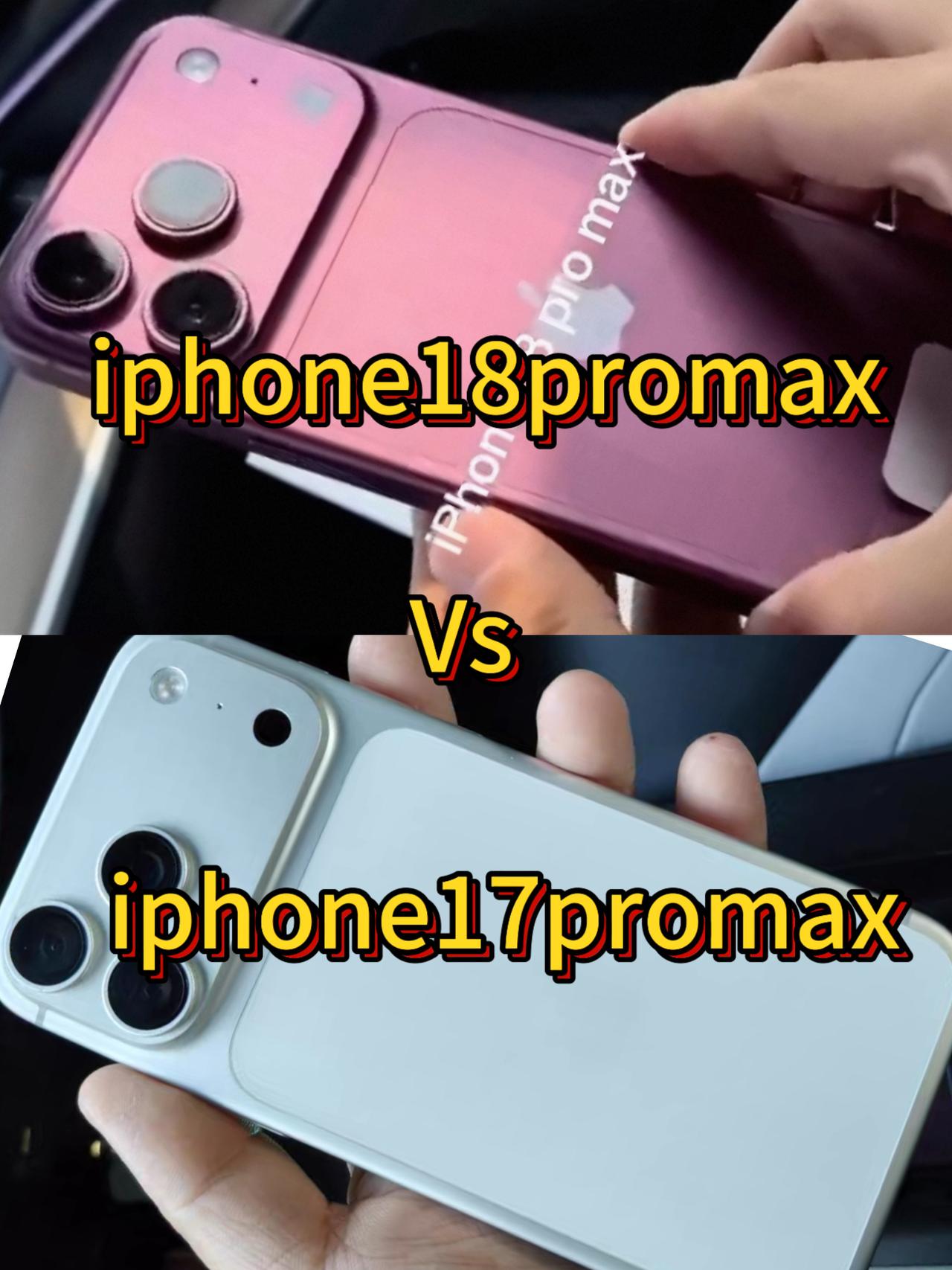 18 Pro Max是近几代升级最大的一代，核心是2nm A20 Pro+主摄可