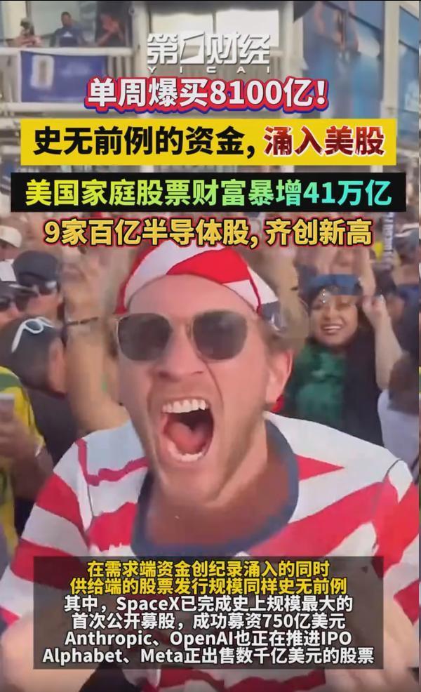 电脑也一天一个价了。内存从去年三百多涨到现在一千五，SSD也翻了好几倍，组装一台