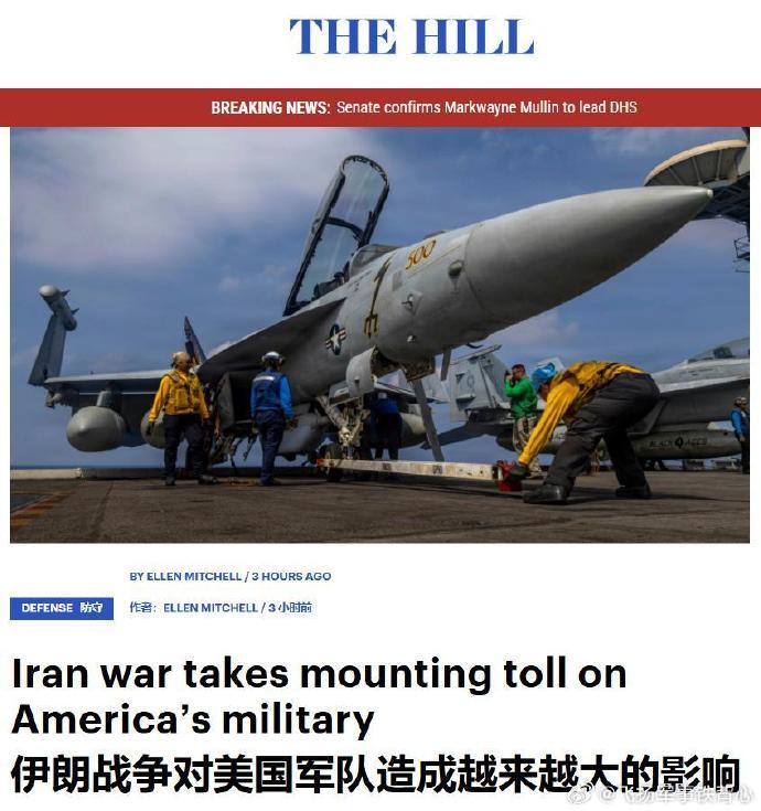 美国《国会山报》报道称：自2月28日美以对伊朗开战以来，美军已付出沉重代价：至少