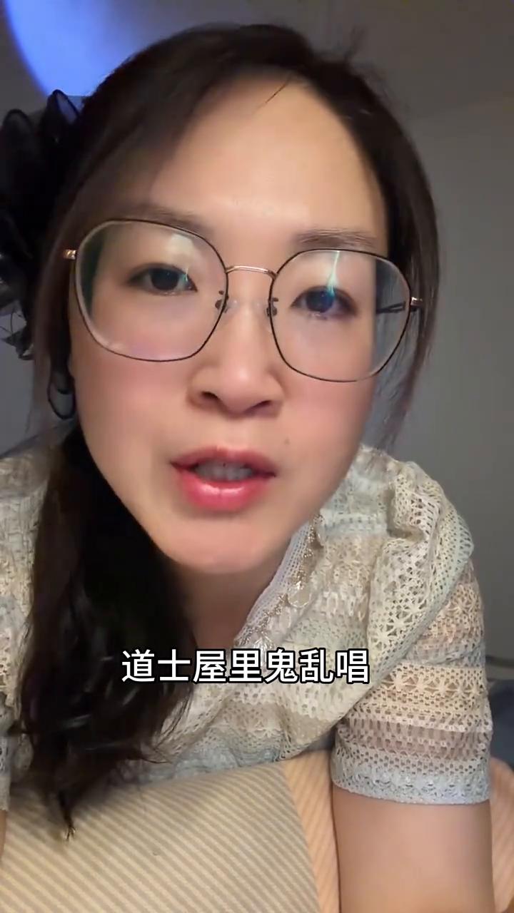 技难顾家。
电工家里灯不亮，木工桌椅摇摇晃。道士屋里鬼乱唱，郎中家中病人忙。教书
