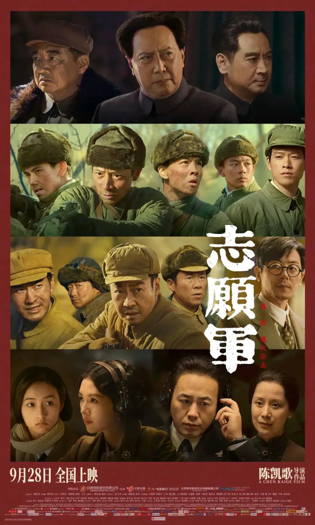 #说说你对《志愿军雄兵出击》的看法# 
为了千千万万的人民
每一个志愿军拿生命和
