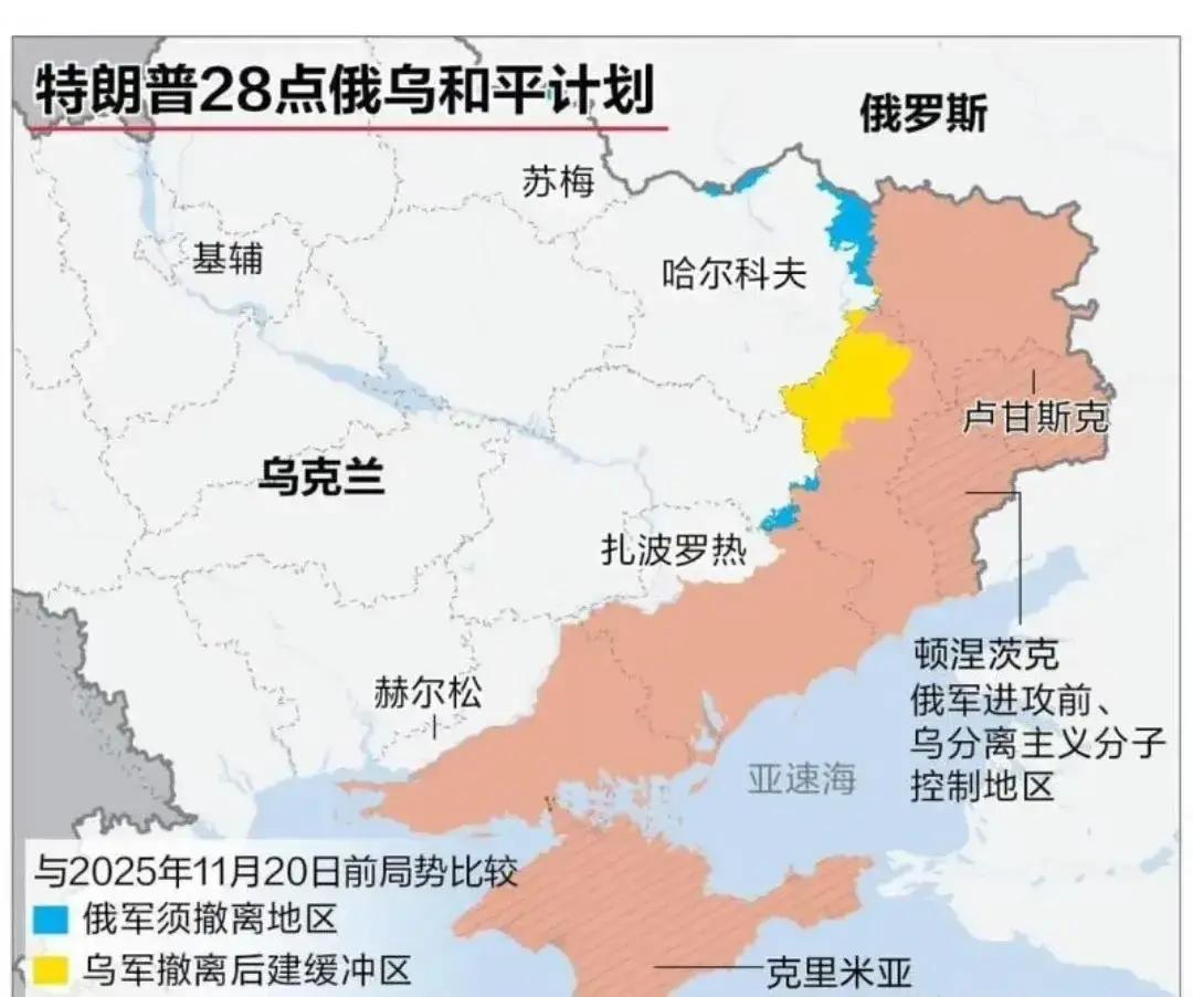 就在刚刚。
 
据多家媒体报道，俄乌双方代表突然宣布了，正讨论一份被外界称作“2