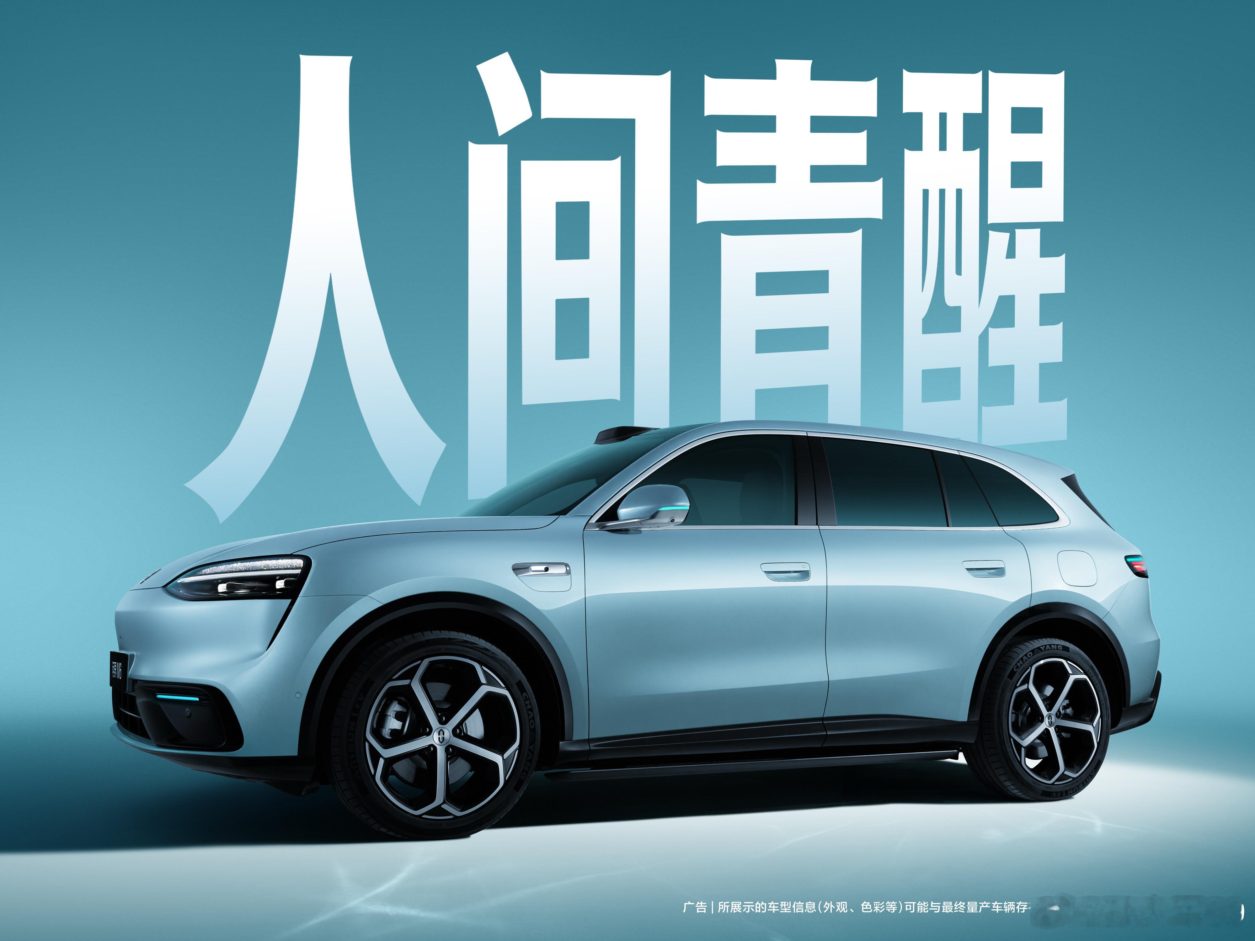 问界M6高清官图来了，七款配色首次完整亮相问界M6七款新车色亮相